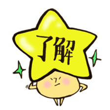 Mr.star mushroom sticker #11212995