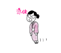 Kimono legend sticker #11213004