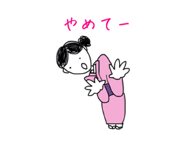 Kimono legend sticker #11213007