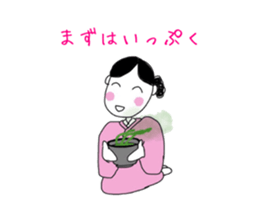 Kimono legend sticker #11213008