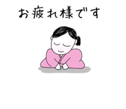 Kimono legend sticker #11213014