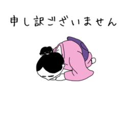 Kimono legend sticker #11213018