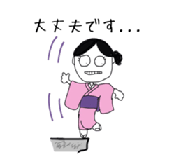 Kimono legend sticker #11213020