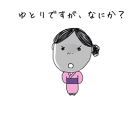 Kimono legend sticker #11213025