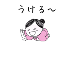 Kimono legend sticker #11213028