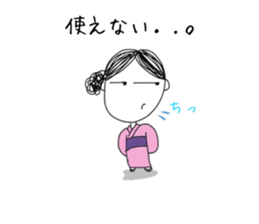 Kimono legend sticker #11213033