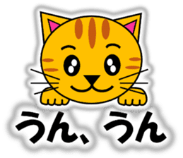 Tora (tiger cat) "The cats 4" sticker #11213040