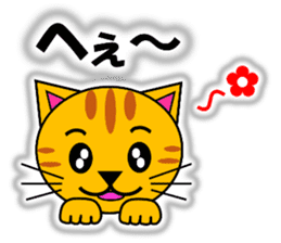 Tora (tiger cat) "The cats 4" sticker #11213041