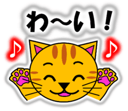 Tora (tiger cat) "The cats 4" sticker #11213044