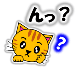 Tora (tiger cat) "The cats 4" sticker #11213045