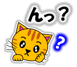 Tora (tiger cat) "The cats 4" sticker #11213045