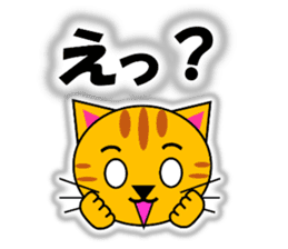 Tora (tiger cat) "The cats 4" sticker #11213046