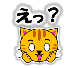 Tora (tiger cat) "The cats 4" sticker #11213046