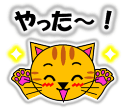 Tora (tiger cat) "The cats 4" sticker #11213048