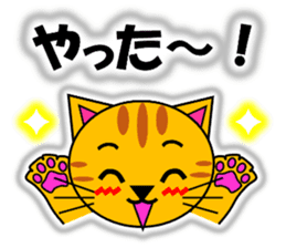 Tora (tiger cat) "The cats 4" sticker #11213048