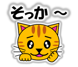 Tora (tiger cat) "The cats 4" sticker #11213049