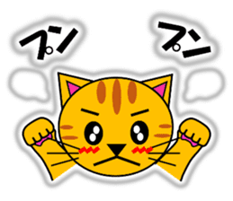 Tora (tiger cat) "The cats 4" sticker #11213050