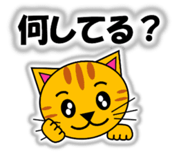 Tora (tiger cat) "The cats 4" sticker #11213056