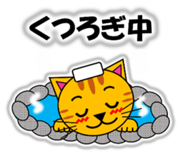 Tora (tiger cat) "The cats 4" sticker #11213058