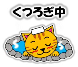 Tora (tiger cat) "The cats 4" sticker #11213058