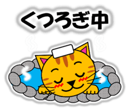 Tora (tiger cat) "The cats 4" sticker #11213058