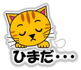 Tora (tiger cat) "The cats 4" sticker #11213060