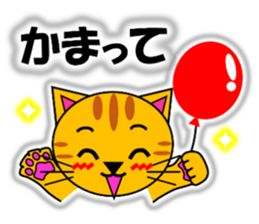 Tora (tiger cat) "The cats 4" sticker #11213061