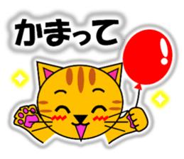 Tora (tiger cat) "The cats 4" sticker #11213061