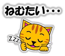 Tora (tiger cat) "The cats 4" sticker #11213064