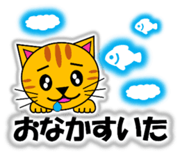 Tora (tiger cat) "The cats 4" sticker #11213065