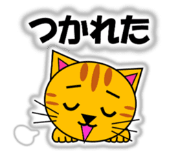 Tora (tiger cat) "The cats 4" sticker #11213066