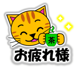 Tora (tiger cat) "The cats 4" sticker #11213067