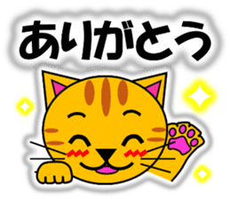 Tora (tiger cat) "The cats 4" sticker #11213074
