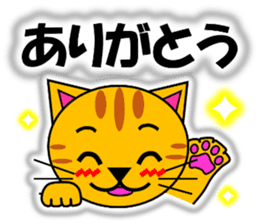 Tora (tiger cat) "The cats 4" sticker #11213074