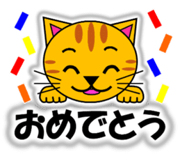 Tora (tiger cat) "The cats 4" sticker #11213075
