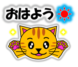 Tora (tiger cat) "The cats 4" sticker #11213076