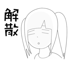 band gal & band gal man sticker #11213174