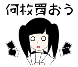 band gal & band gal man sticker #11213178