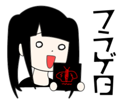 band gal & band gal man sticker #11213180