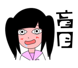 band gal & band gal man sticker #11213181