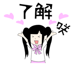 band gal & band gal man sticker #11213182