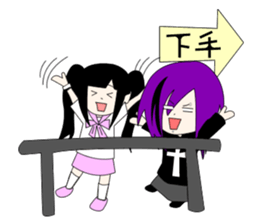 band gal & band gal man sticker #11213187