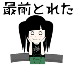 band gal & band gal man sticker #11213188