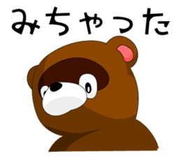 band gal & band gal man sticker #11213192