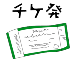 band gal & band gal man sticker #11213196