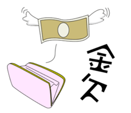 band gal & band gal man sticker #11213198