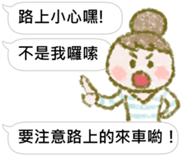 LOVE FAMILY : Mother's care sticker #11213364