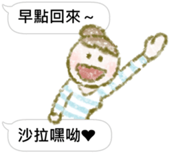 LOVE FAMILY : Mother's care sticker #11213365