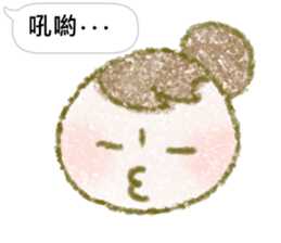 LOVE FAMILY : Mother's care sticker #11213366