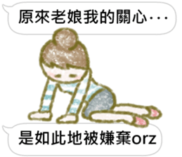 LOVE FAMILY : Mother's care sticker #11213370